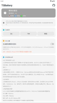 TSBattery�����ͼ0