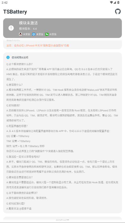 TSBattery����4.4��׿���ͼ3