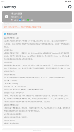 TSBattery�����ͼ3