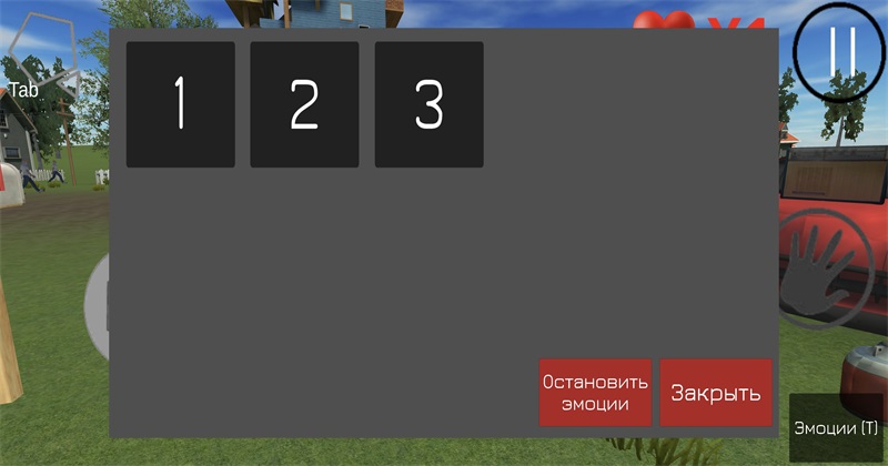 愤怒的邻居联机版最新版本0.1安卓版截图4