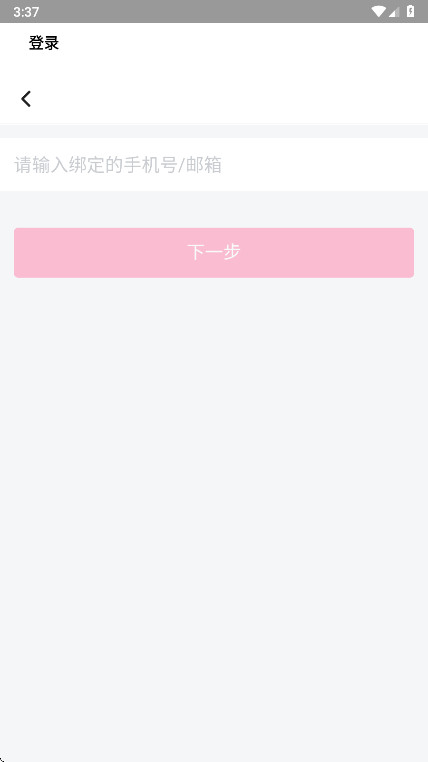 BiliLite���°�Beta2.6��׿���ͼ3