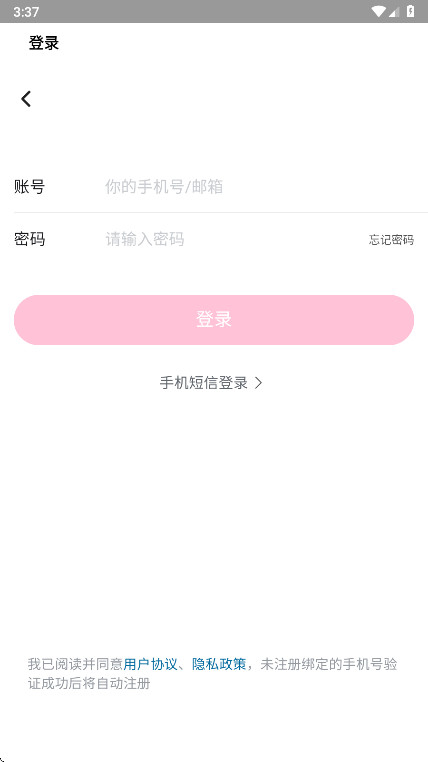 BiliLite���°�Beta2.6��׿���ͼ2