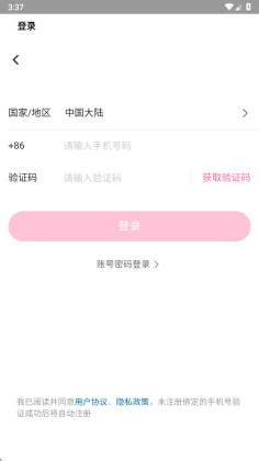 BiliLite���°��ͼ1