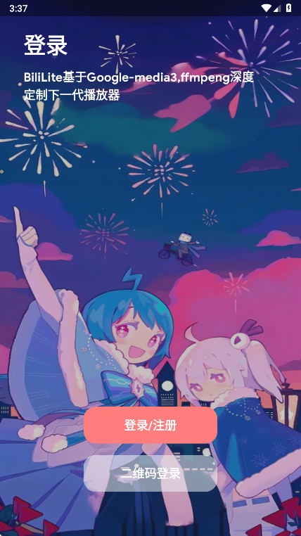 BiliLite���°�Beta2.6��׿���ͼ0