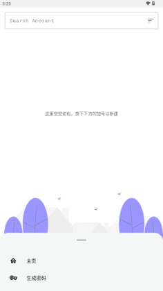 KeyPass���������ͼ3