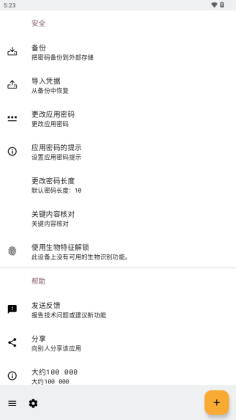 KeyPass���������ͼ0