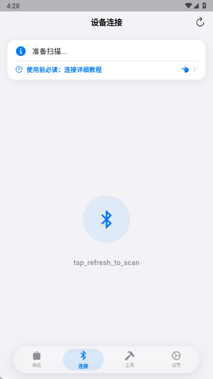 OrbitV��׿��1.0.6���°��ͼ0