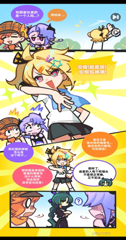 ��Ϳ���������°�2.0.1��׿���ͼ1