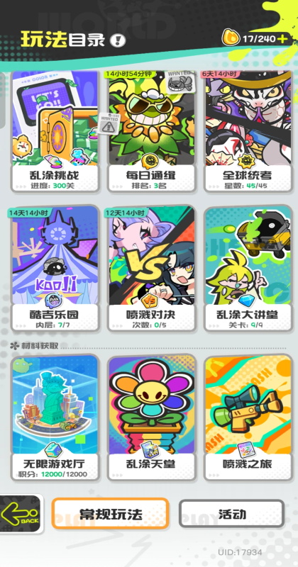 ��Ϳ���������°�2.0.1��׿���ͼ3