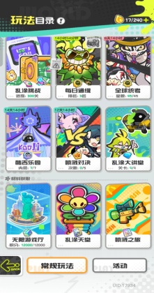 ��Ϳ���������°��ͼ3