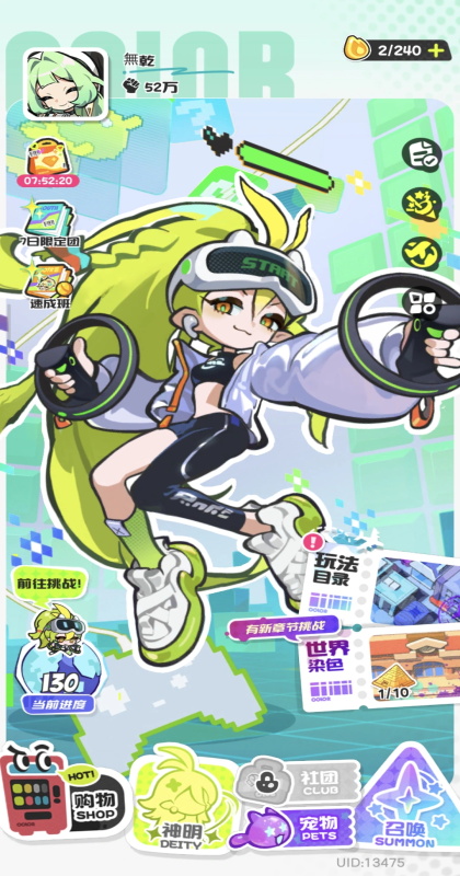 ��Ϳ���������°�2.0.1��׿���ͼ4