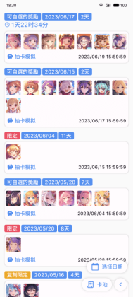 PCR Tool�������Ḩ����ͼ2