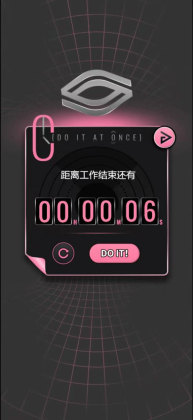 续杯咖啡手机版截图2