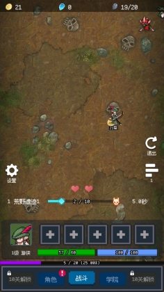 超维进化游戏截图3