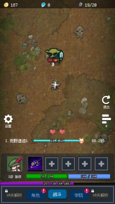 超维进化游戏截图4