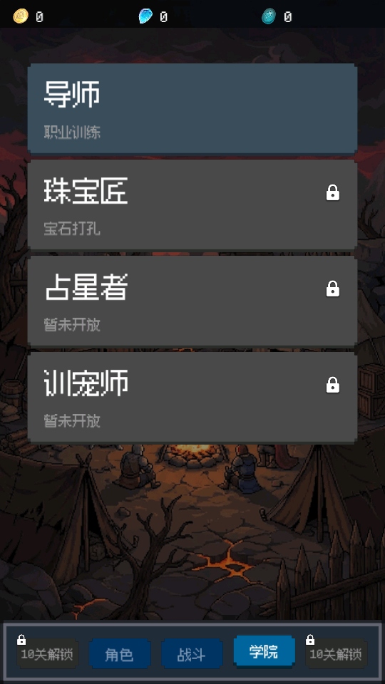 ��ά������Ϸ1.9��׿���ͼ0