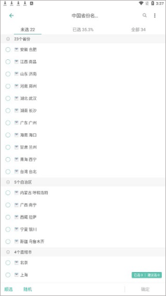 īī���俨2026���°汾��ͼ1