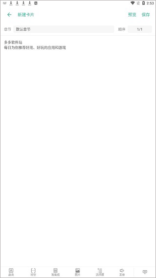 īī���俨2026���°汾4.8.00 ��׿���ͼ0