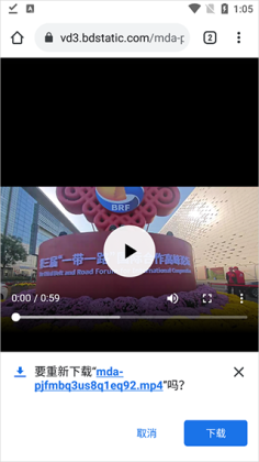 熊猫浏览器官方版截图3