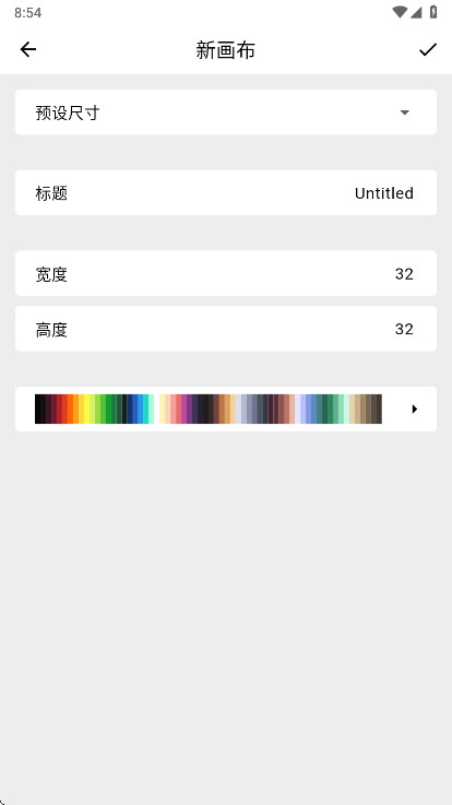 ������app�ٷ�����1.5.28��׿���ͼ0