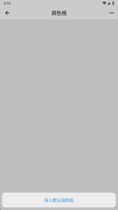 ������app�ٷ������ͼ2