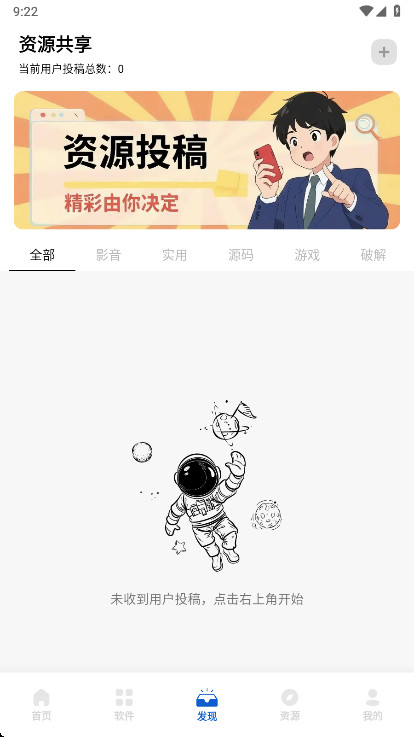 ���������app���°�2.8.5��׿���ͼ0