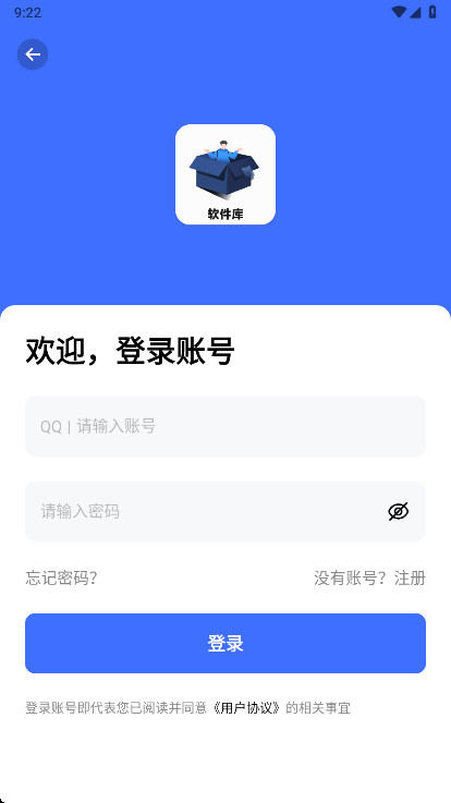 ���������app���°�2.8.5��׿���ͼ3