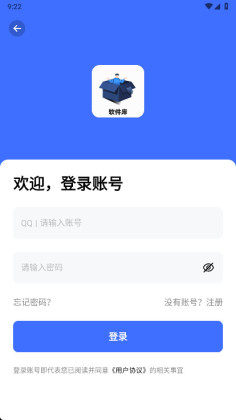 ���������app���°��ͼ3