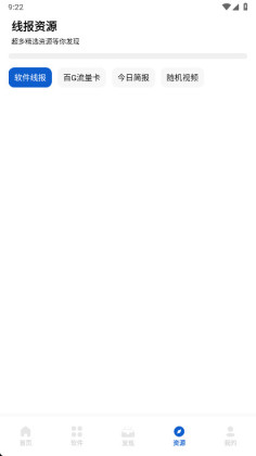 ���������app���°��ͼ1