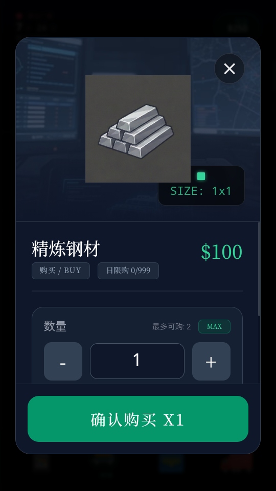 末世我有一辆房车无限金币版1.0安卓版截图0