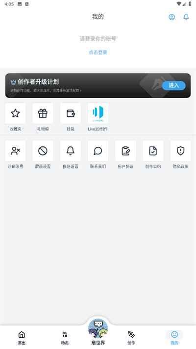 ���������°汾1.2.20��׿���ͼ1