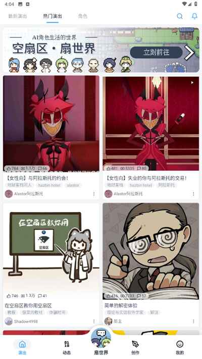 ���������°汾1.2.20��׿���ͼ2