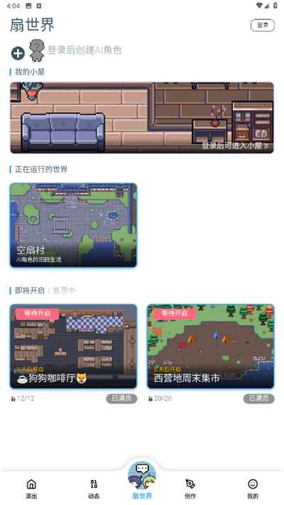 ���������°汾1.2.20��׿���ͼ0