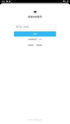 空扇区最新版本截图3