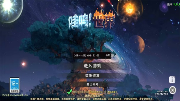 ��������ٷ���1.0.1.0���°��ͼ0