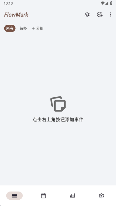 FlowMark�ٷ�����2.7.6��׿���ͼ2