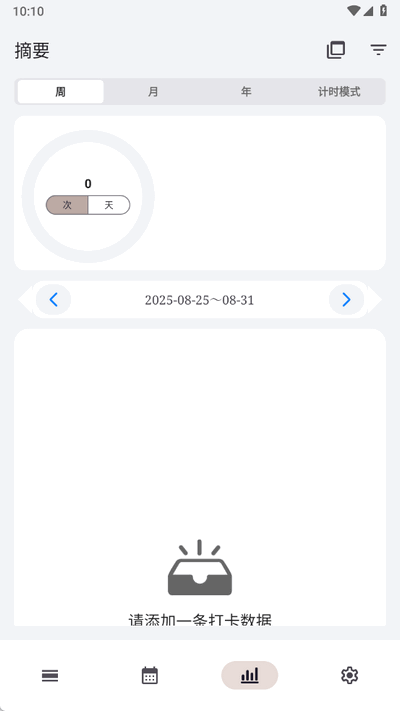 FlowMark�ٷ�����2.7.6��׿���ͼ1