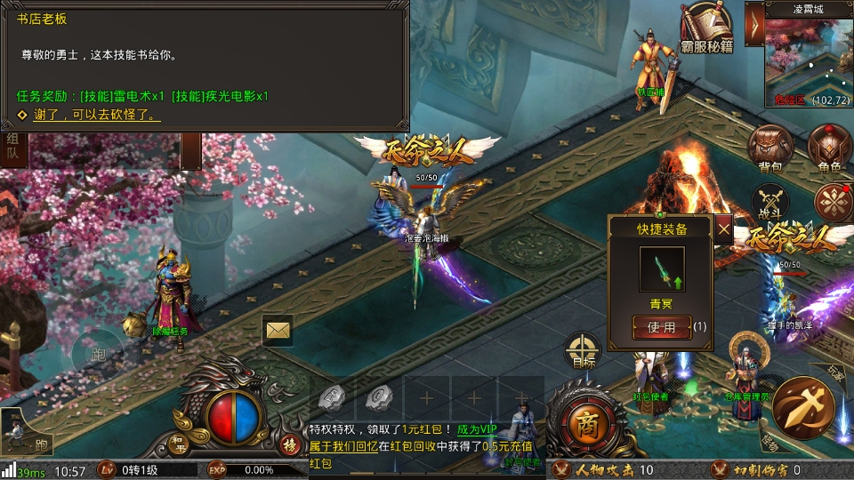 ս������1.0��׿���ͼ4