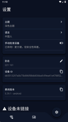 feem�ֻ���ٷ���ͼ2