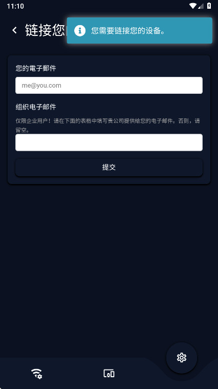 feem�ֻ���ٷ�5.29.1���°��ͼ3