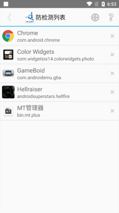 SkyOlin助手最新版截图1