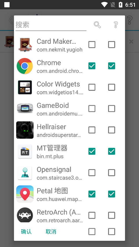 SkyOlin�������°�2.5�ֻ����ͼ2