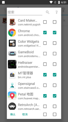 SkyOlin助手最新版截图2