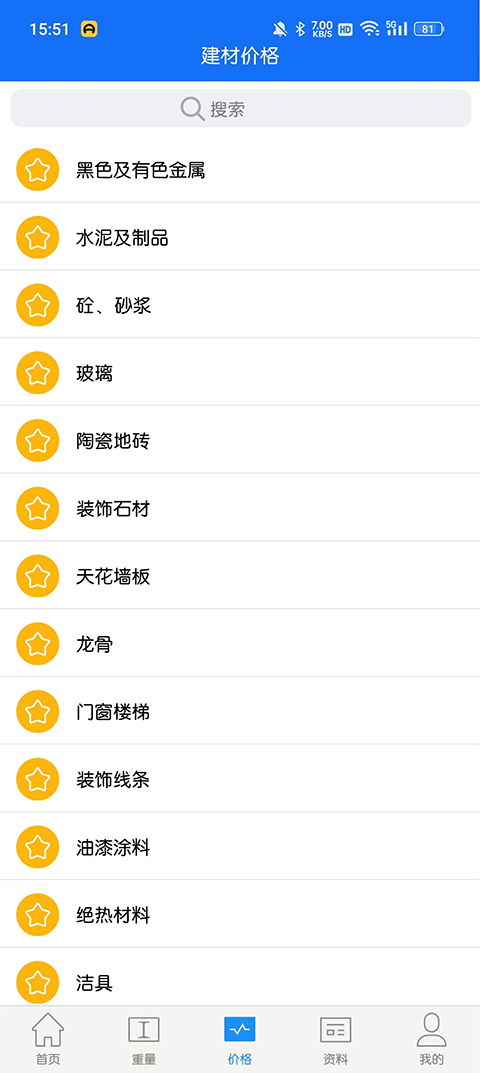 ��������ֲ����app2.3.0�ٷ����ͼ3