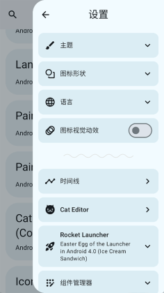 Easter Eggs安装包截图0