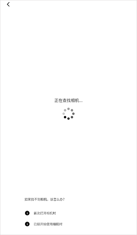 Creators app�ٷ���3.3.0��׿���ͼ2