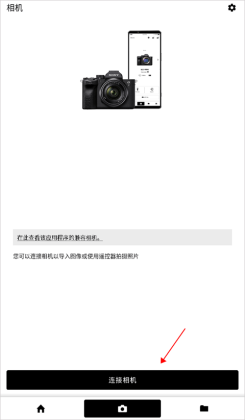 Creators app官方版截图1