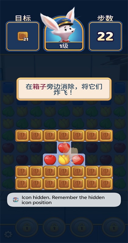 ���з��鴫�氲׿��(Travel Crush)2.4.5���İ��ͼ0