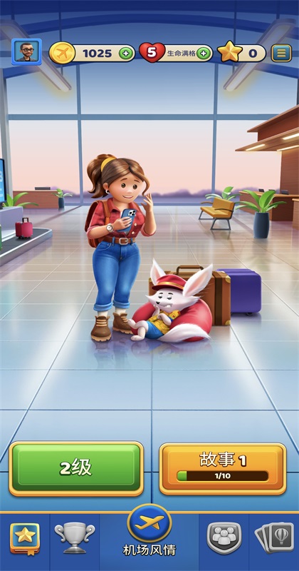 ���з��鴫�氲׿��(Travel Crush)2.4.5���İ��ͼ3