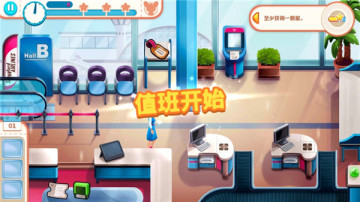 ����Ŀս���2026���°汾(Ambers Airline)��ͼ2